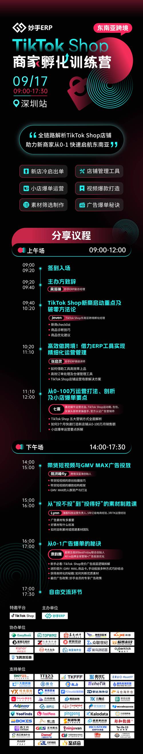 tiktok英国直播线路-新闻-TikTok专线|TikTok线路|Tiktok直播专线|Tiktok直播线路|Tiktok短视频专线|Tiktok短视频线路