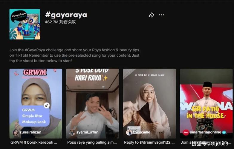 字节跳动海外电商战略布局_TikTok印尼电商直播带货_海外tiktok节点