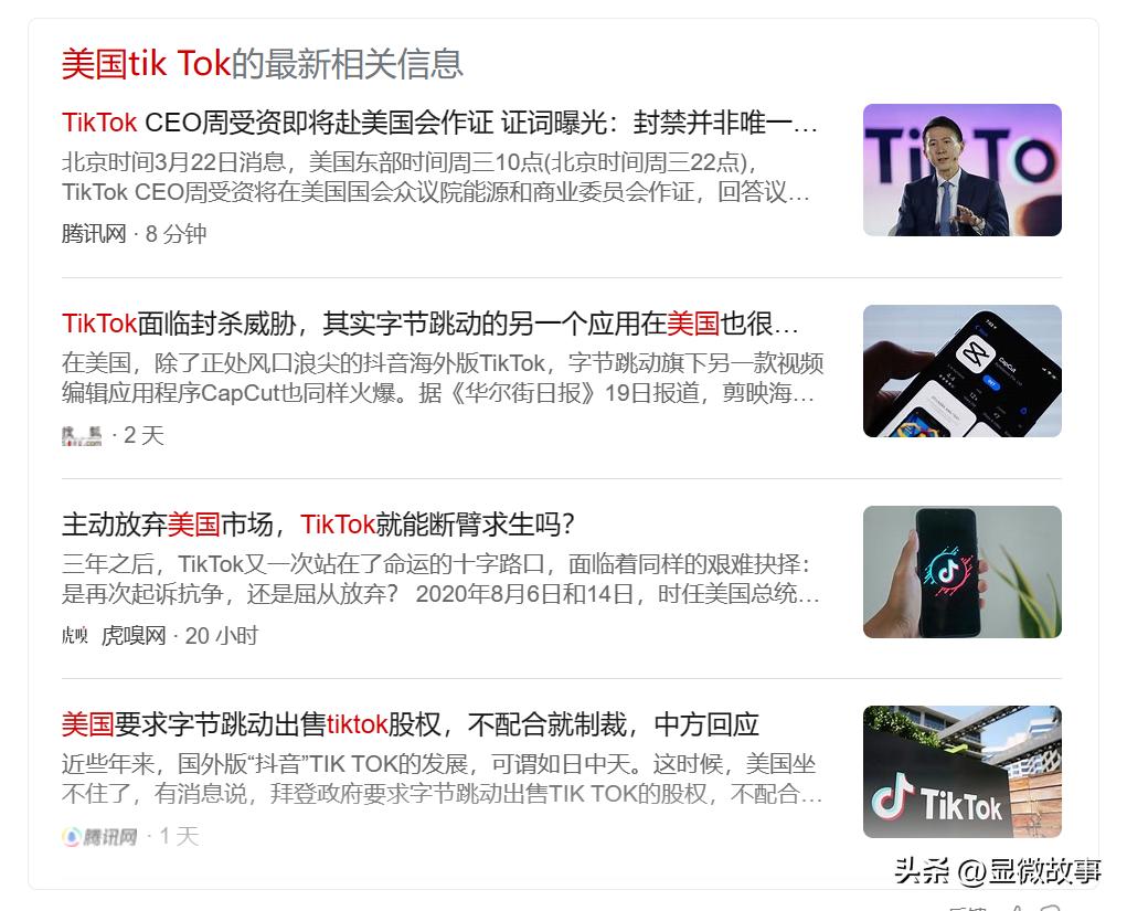 TikTok跨境电商运营策略_tiktok印尼直播专线_TikTok直播带货技巧