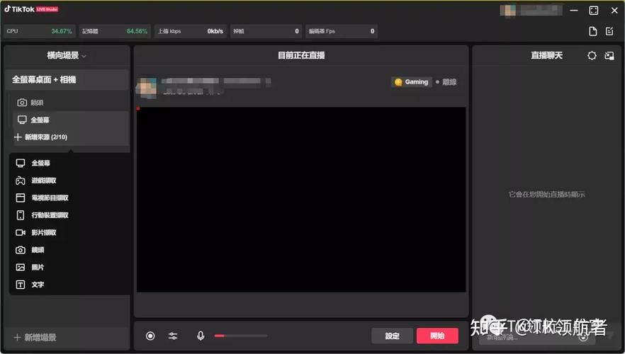 电脑上下载TikTok教程_如何在电脑上使用TikTok_tiktok日本直播节点