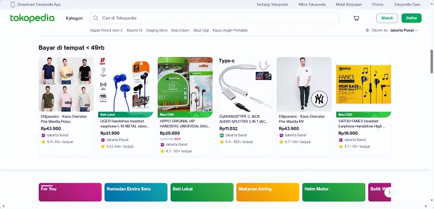 Tokopedia印尼市场份额分析_Tokopedia与TikTok电商合作_tiktok印尼直播专线