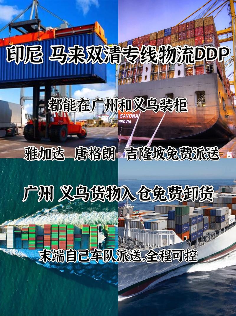 TikTok电商印尼市场回归 Tokopedia GoTo集团战略合作 印尼中小企业支持_tiktok印尼专线