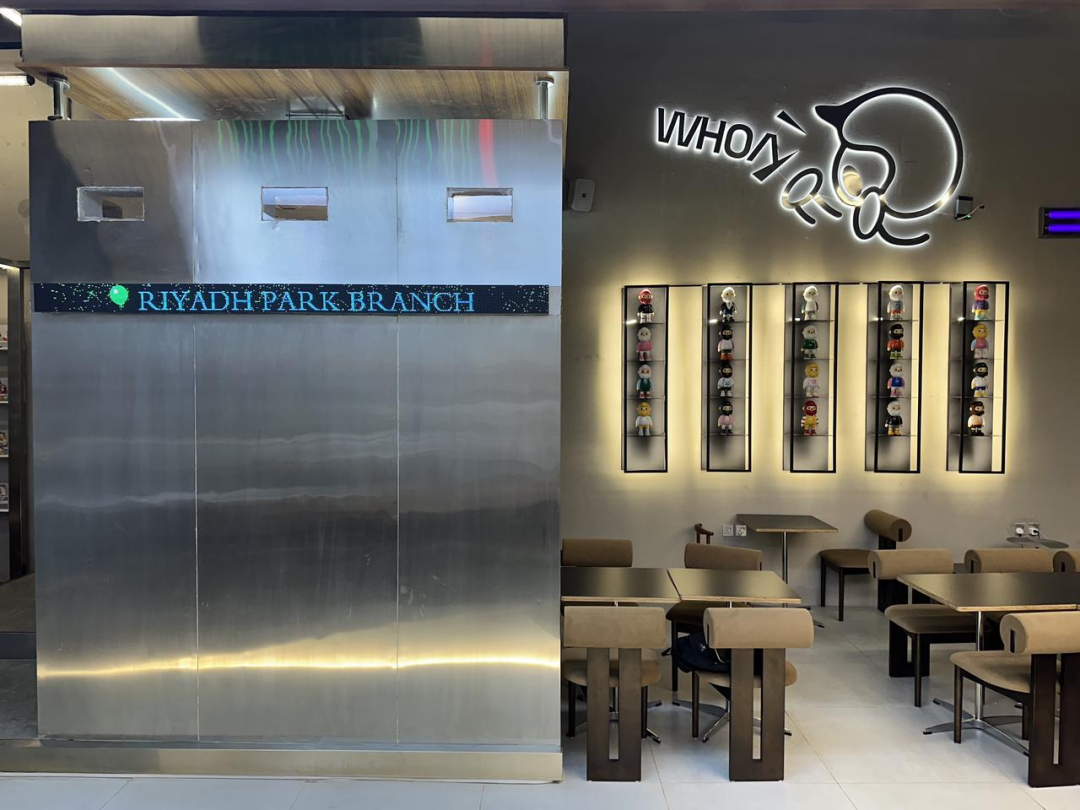 WHOA TEA 沙特 奶茶店_沙特直播