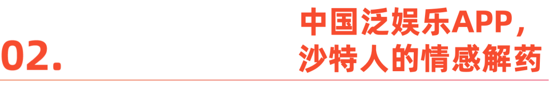 WHOA TEA 沙特 奶茶店_沙特直播