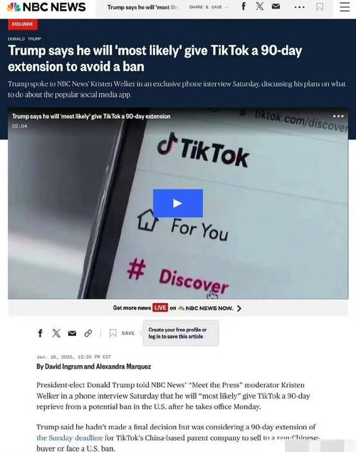 海外tiktok节点_TikTok特朗普行政令-新闻-TikTok专线|TikTok线路|Tiktok直播专线|Tiktok直播线路|Tiktok短视频专线|Tiktok短视频线路