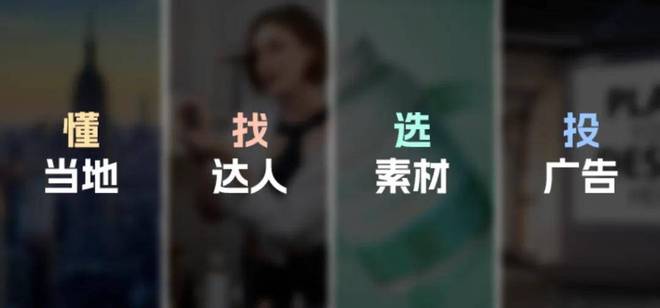 TikTok电商爆品打造方法论_tiktok新加坡节点_TikTok品牌出海营销策略