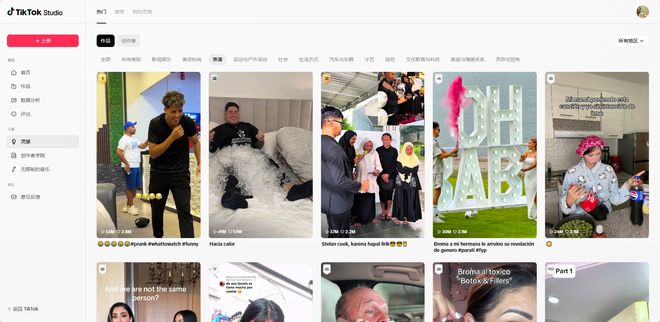 海外tiktok节点_TikTok Studio功能介绍-新闻-TikTok专线|TikTok线路|Tiktok直播专线|Tiktok直播线路|Tiktok短视频专线|Tiktok短视频线路