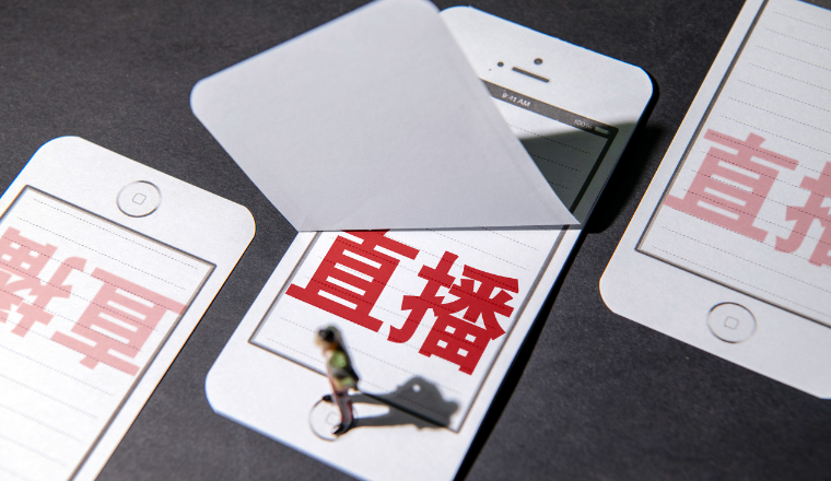 迪拜tiktok专线直播_无人直播怎么做-新闻-TikTok专线|TikTok线路|Tiktok直播专线|Tiktok直播线路|Tiktok短视频专线|Tiktok短视频线路