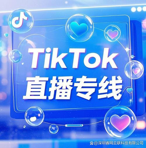 tiktok德国直播专线-新闻-TikTok专线|TikTok线路|Tiktok直播专线|Tiktok直播线路|Tiktok短视频专线|Tiktok短视频线路