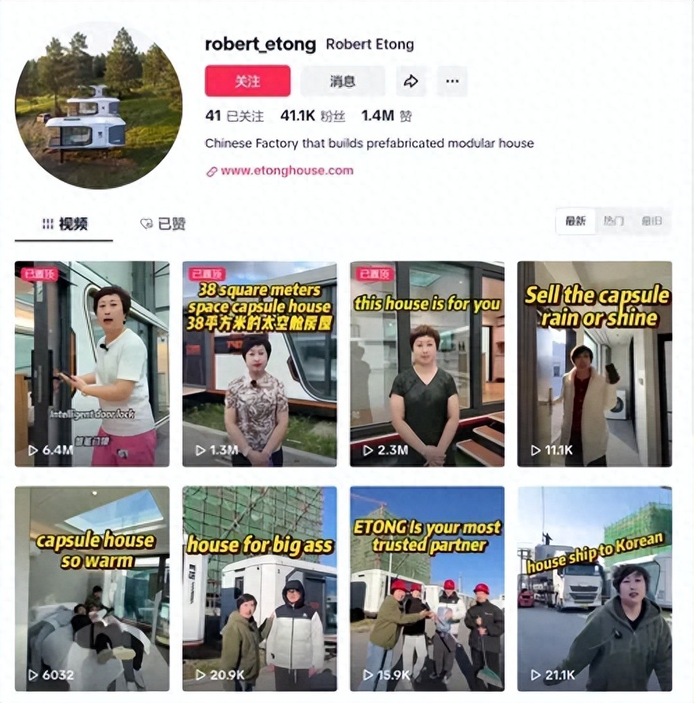 tiktok海外直播专线_跨境电商直播带货-新闻-TikTok专线|TikTok线路|Tiktok直播专线|Tiktok直播线路|Tiktok短视频专线|Tiktok短视频线路