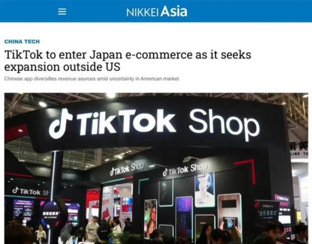 泰国tiktok直播原生ip_TikTok电商部门增长-新闻-TikTok专线|TikTok线路|Tiktok直播专线|Tiktok直播线路|Tiktok短视频专线|Tiktok短视频线路